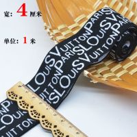 宽4厘米 1米 超宽高弹力字母松紧带缝补辅料下摆外露裤子腰裙子腰头贴肤橡皮筋