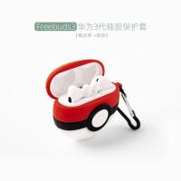 华为三代+精灵球 freebuds3保护套free buds三代无线蓝牙pro3耳机盒bud硅胶壳p