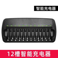 12槽智能充电器(无电池) 5号充电电池充电器16槽套装智能快充KTV话筒麦克风专用可充7号AAA