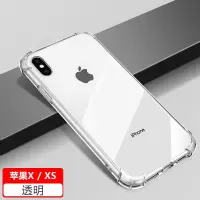 苹果XR[透明白] 防摔壳[送全屏钢化膜] 苹果X手机壳硅胶iPhoneXR透明防摔苹果XS保护套苹果XsMax全包软壳