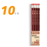 HB-日常书写 红色款-带橡皮头-10支 小学生铅笔2B无铅毒铅笔套装HB素描考试涂卡专用笔学习用品