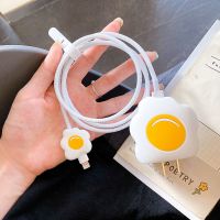苹果20w[荷包蛋]白绳四件套 创意荷包蛋苹果12数据线保护套20w快充头防摔壳11pro防断裂缠绕绳