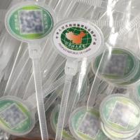 阳澄湖二维码标签 阳澄湖蟹扣防伪大闸蟹戒指扣塑料打包带标签牌扣固城湖螃蟹