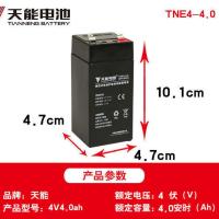 天能4v4AH电池+安装包 6伏儿童电动玩具车电瓶6V4.5AH甲壳虫儿童三轮摩托车4v电子秤电池