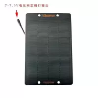 汉能6W太阳能板1块 太阳能发电板汉能太阳能充电器太阳能电池光伏发电6W5V稳压USB特.
