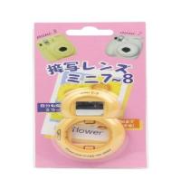 自拍镜-7c/7s/8通用黄色 自拍镜富士拍立得相机自拍镜mini7c/7s/mini8/9通用立拍得反光镜