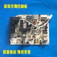 拆机主板 空调1P1.5匹Q力内机配件电脑板30135727,主板 M538F3,GRJ538