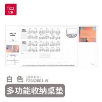 月光白 fizz多功能收纳桌垫学生写字桌垫电脑笔记本垫办公桌垫带日历游戏