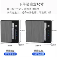 10只装[粗烟盒] 黑色光面 20只装双电弧充电烟盒打火机一体创意防风个性自动弹烟便携式刻字