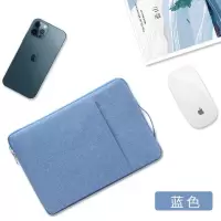 蓝色 10寸 苹果电脑包10/11/12/13/14/15寸手提笔记本加绒男内胆包抗震防水