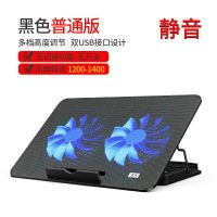 标准版(黑)不可调速 六档高度可调 笔记本散热器支架14寸15.6手提电脑排风扇架底座板垫静音散热