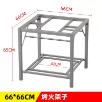 66款烤火架 烤火桌子烤火架家用不锈钢多功能折叠冬季取暖桌餐饭桌正方形