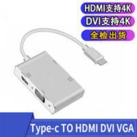 Type-C转HDMI/DVI/VGA/USB3.1扩展坞4合1视频投影转换器HUB集线器 Type-C转HDMI/DV