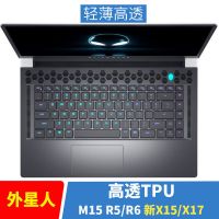 高透超薄款掱 m15/r1(2018款)掱 2021m17r4键盘膜m15m6电脑x15笔记本x17r1保护膜m18防尘