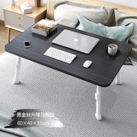 黑色(直板) 床上用折叠小桌子可升降桌腿加高可折叠宿舍学生飘窗户外学习桌
