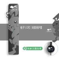 暗黑皮神(黑壳)+挂绳 柚子MIni送挂绳 yoooz柚子二代保护套柚子一代硅胶软壳2代一代烟袋电子器烟