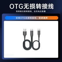 Type-C转接线 声卡转换器转接器苹果typec连接线充电转换器转接头适用艾肯森然