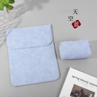 竖版:天空蓝 13寸 笔记本电脑包华硕戴尔15.6寸华为荣耀14寸惠普联想小米苹果内胆包
