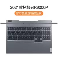 拯救者R9000P-2021款 2021联想拯救者R7000p键盘膜笔记本Y7000电脑保护膜y9000k防尘套