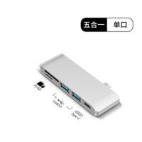 单头读卡 5合一 银 苹果笔记本电脑转换器MacBookpro12/16寸转接头type-c扩展坞HDMI