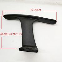 单个右边 椅子维修电脑椅办公椅网椅转椅老板椅配件扶手尼龙把手