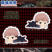 虎杖悠仁 迷你款20*25 咒术回战周边虎杖悠仁五条悟Q版动漫午睡抱枕毛绒公仔玩偶趴趴枕