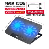 黑色[标准版-双风扇] 笔记本散热器电脑支架底座风扇苹果联想华硕游戏本静音降温15.6寸