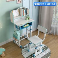 新款60蓝 儿童书桌简约家用学生课桌椅组合小孩子学习桌儿童写字桌椅套装