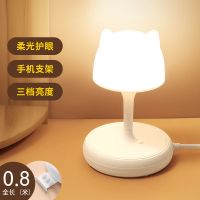 白色猫耳灯罩(无插座无USB) 线长0.8米(送手机支架) 插座板LED台灯多功能多孔带USB插线接线板家用喂奶小夜灯插