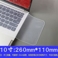 透明 10寸通用键盘膜() 笔记本台式机电脑键盘平面保护膜华为蓝牙9.714惠普15.6