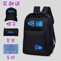 黑色低调夜光[送帽子笔袋手环] 韩版夜光休闲男士背包大容量电脑双肩包女初中生中学生书包旅行包