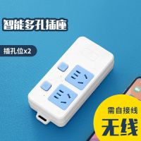蓝色 (不带线需要自己接线) 2插位 无带USB 独立开关 自接线插座多功能usb拖线插线板无线插排插板不带线多孔独立
