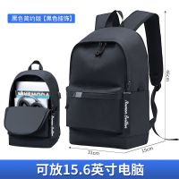 黑色+黑色挂带[简约版] 书包大容量背包男双肩包潮流包包电脑包百搭帆布包简约风旅行包女