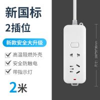 总控7孔 白 不带线[单插座 需要自己接线] 独立开关插线板USB插座不带线无线长线排插接线板家用多功能插座