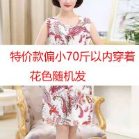 特价佛系 XL 70-90斤 中年女士棉绸睡裙夏年轻妈妈睡衣宽松连衣裙大码洋气人造棉家居服