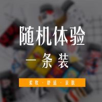 随机体验一条装 L 90-115斤 男士平角内裤男成人抗菌内裆平角内裤透气中腰内裤男4-8条