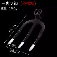 加厚三尺钢耙子(只有头) 翻地锄头加厚铁耙子钢耙钉耙花园种菜松土翻土耙农具三四齿耙开荒