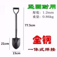 78厘米轨道钢尖铲 大铁锨大铲子长柄钢铲长把锨铁铲种菜种花园林园艺工具农具铁锹