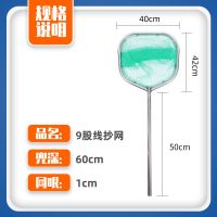 六角抄网[1cm粗眼网兜]50管 手抄网不锈钢大鱼大物抄网鱼苗养殖场捞虾网兜加密小网眼头鱼网捞
