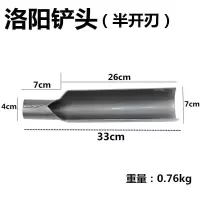 洛阳铲头 锰钢洛阳铲挖沟取土器挖土打洞神器小型铲子铁铲铁锹铲头打井工具