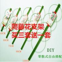 固定型 植物夹子20个 花架子花架野鸡绳套大棚塑料布小型收割机铁丝网果园园艺工具荧光
