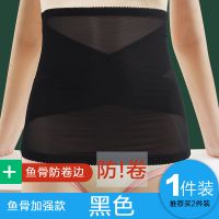 #束腰带款#[黑色]一件装体验 S尺码[75-85斤] 收腹带减肥束腰带瘦身燃脂夏天薄款收腹裤小肚子产后塑身衣瘦肚子