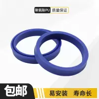 20*14**8(10个) 进口料聚氨酯 YXD/ODU油封油缸活塞密封孔用密封圈液压耐磨耐腐蚀聚氨酯油封圈