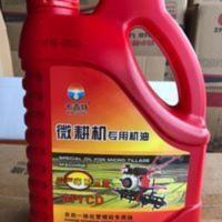 微耕机柴机油拖拉机打田机柴油机专用机油农用机 微耕机柴机油拖拉机打田机柴油机专用机油农用机