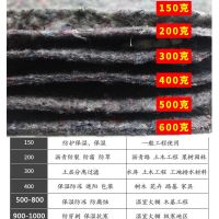 150克0.5米宽40米长 土工布温室大棚保温被公路施工养护保温棉家庭种植养殖无毡防寒布