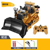 塑料版 履带式重型推土车 两套电池*遥控电池*螺丝刀送6小车 九通道履带式推土机金属铲车儿童遥控合金工程车模型玩具灯光益