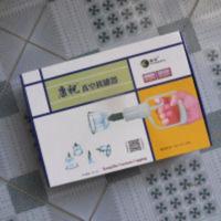 康祝拔罐器B24罐真空拨火罐多功能火罐灸 送刮痧板 润肤油 穴位图 拔罐器B24罐真空拨火罐多功能火罐灸