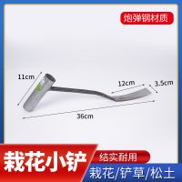 弹簧钢蒜铲 园艺铲子栽花铲子挖蒜铲挖野菜铲子铁铲子移花铲子小铲子