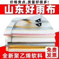优质金包银[特厚款雨布] 加厚防雨布 特厚迷彩篷布帆布彩条布加厚货车油布隔热户外阳台雨棚蓬布防雨布