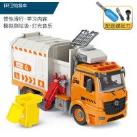 垃圾车 超大仿真垃圾车儿童男孩玩具环卫洒水车拆装道路清扫车垃圾桶分类